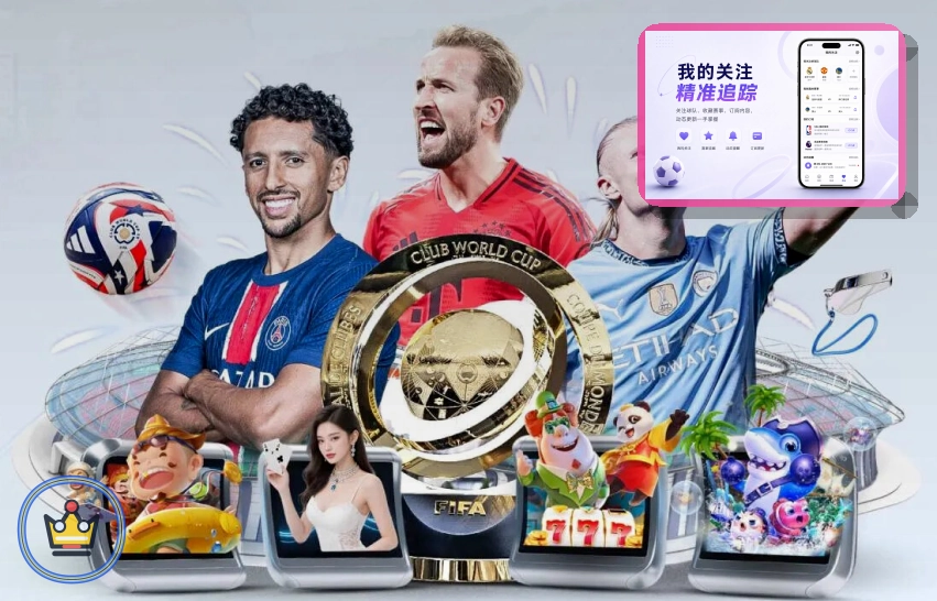 MK体育 世界杯专题服务项目