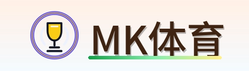 MK体育 Logo